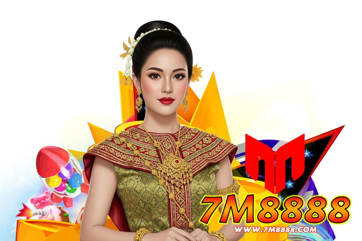 7m8888 เว็บตรง